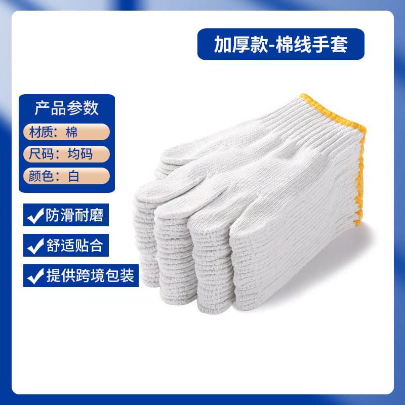 A등급 갓면 700g 굵은 실