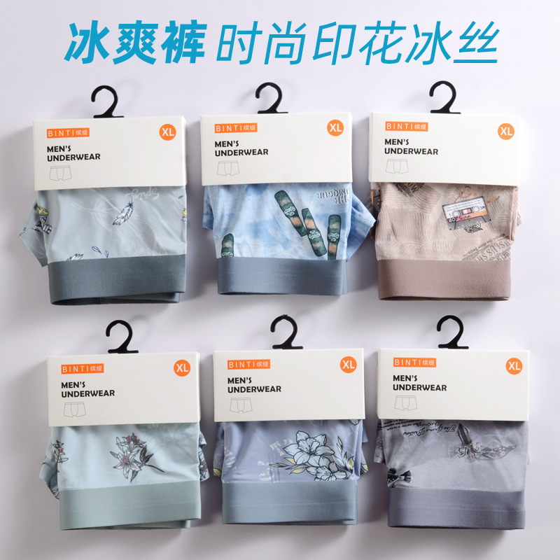 Men's Ice Silk Underwear Printed Summer Seamless Boxer Briefs Mid-Waist Trendy Four-Corner Shorts Wholesale Breathable Trendy