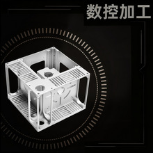 �X�Ͻ�CNC���ͨӍ�O��ǘ�����ӹ� ����㲿�����ܔ��ؼӹ���D