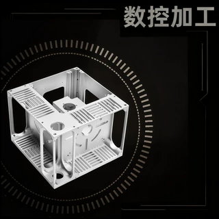 铝合金cnc电子通讯设备非标零件加工 五金零部件精密数控加工来图
