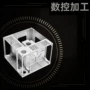 cnc通讯精密电子零部件