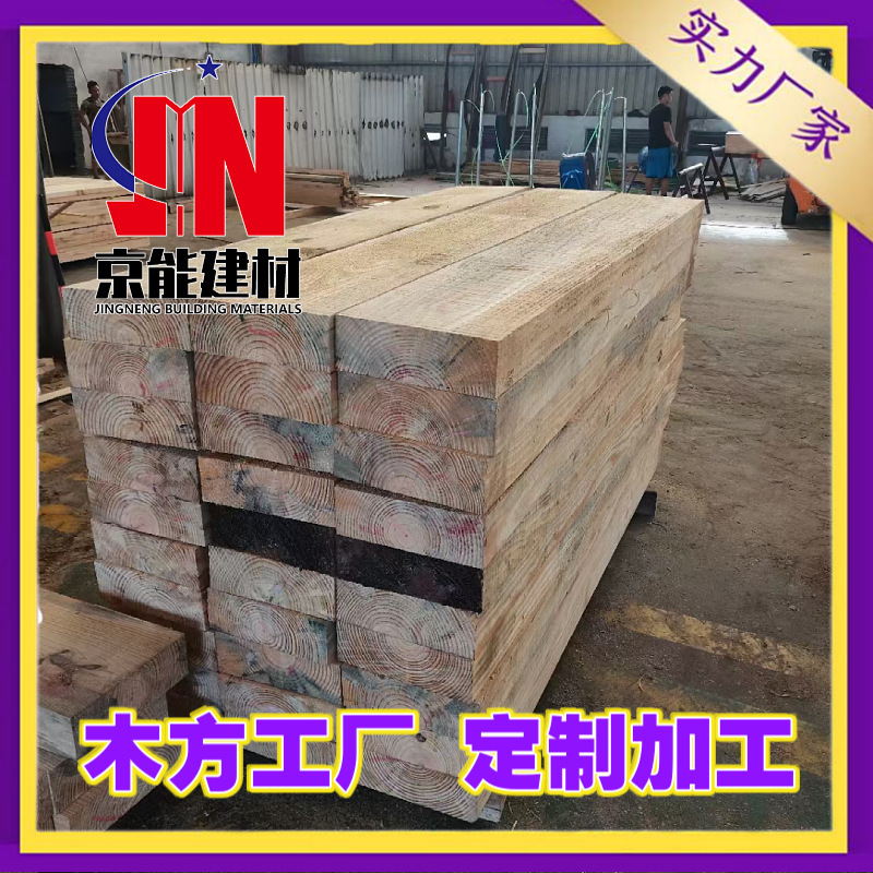 Construction Timbers, Solid Wood Timbers, Construction Site Timbers, Crane Outrigger Timbers, Manufacturer Wholesale, Complete Range of Bridge Specifications