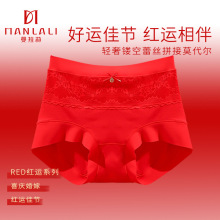 本命年红色莫代尔内裤女高腰无痕蕾丝性感桑蚕丝结婚礼盒三角裤