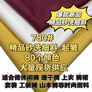 780#80��ɫ��Ʒɰϴ��б�W���羳����ᘿ�����2026���¿����Q����