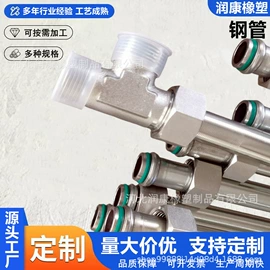 管道及配件;其他橡胶制品;补偿器