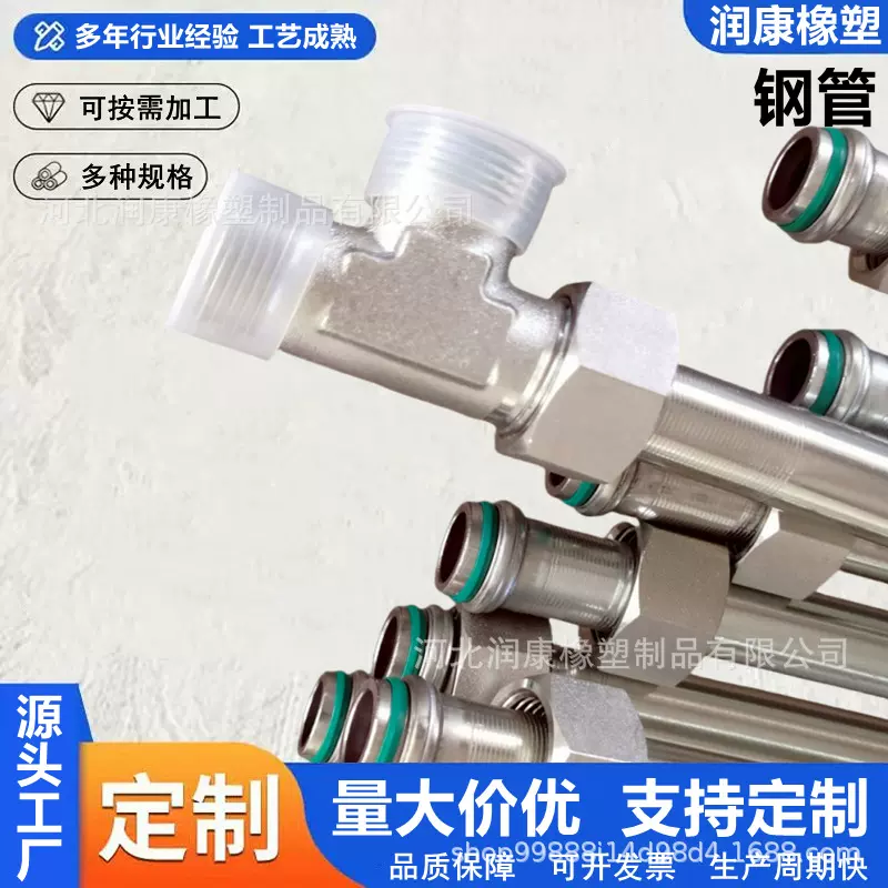 液压硬管总成 液压硬管 折弯焊接硬管总成 卡套式高压钢管总成