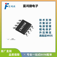 ���CN3158 ̫��ܰ幩� �����F�늳� ��늹���оƬ  ���Խ���