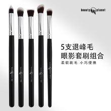 5支退峰毛眼部套刷 软毛晕染眼影刷便携眼妆化妆刷 美妆工具批发