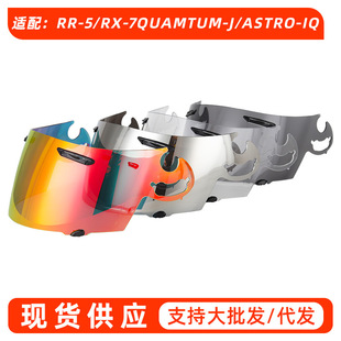 Ħ��܇�^��RR5�RƬ �m��RX-7/RR-5/QUAMTUM-J/ASTRO-IQ���L���