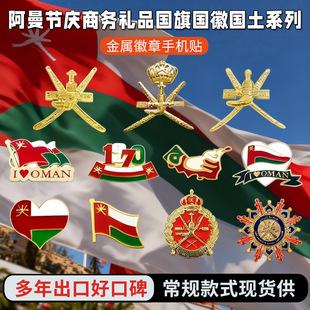 ���l���ư������c���ٻ��¬m���֙C�N������Շ���OMAN������ᘏS