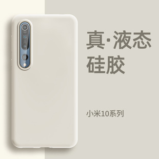 ����Һ�B���m��С��10�֙C��10s��10pro�¿�10�����С��10�ഺ��