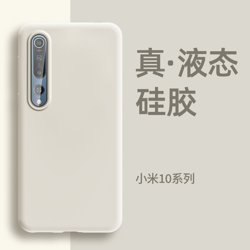 [True liquid] Suitable for Xiaomi 10 mobile phone case, 10s, 10pro, new 10 Extreme Edition, Xiaomi 10 Youth Edition