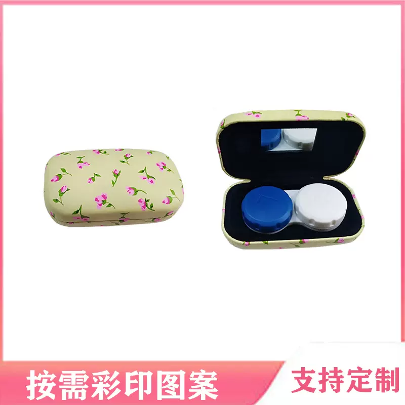 定制彩印图案隐形眼镜盒支持全检可印LOGO美瞳收纳保护盒迷你盒子