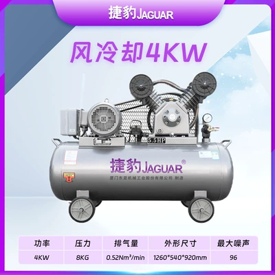 Jaguar Stable 4Kw Piston Air Compressor, Air-Cooled Piston Compressor, Complete Range of Air Compressors (Hava kompressorları) - ev-80