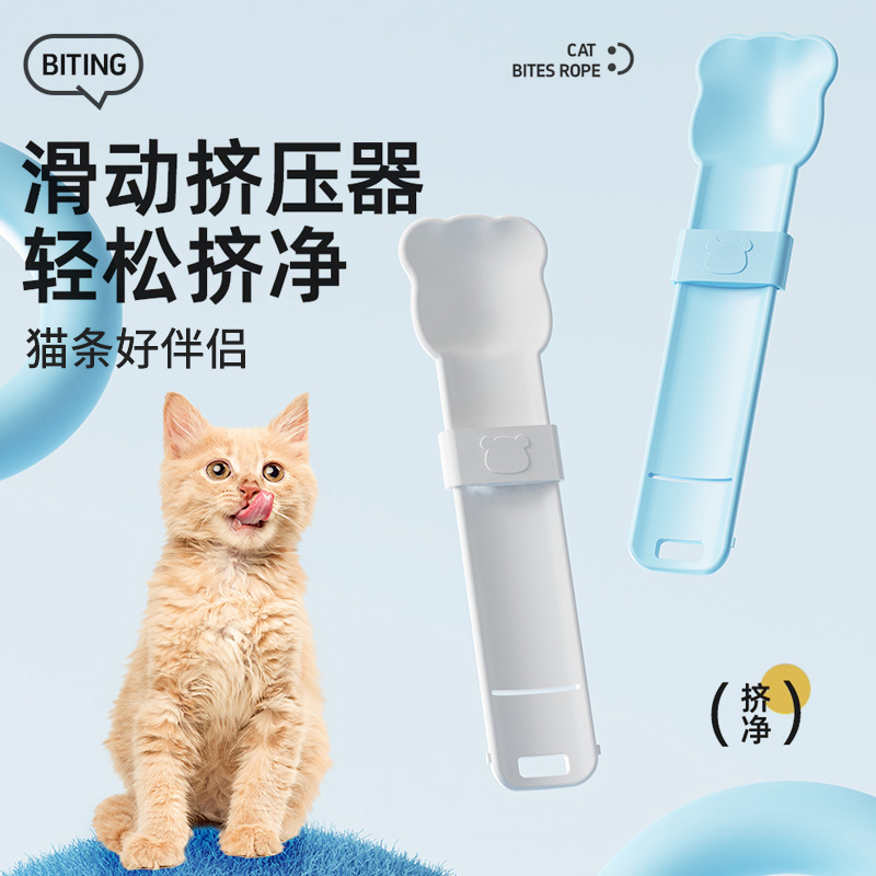 The new pet feeder cat strip spoon squeeze pet clothing snack table utensils, cat cat strip feed device feeding spoon 4