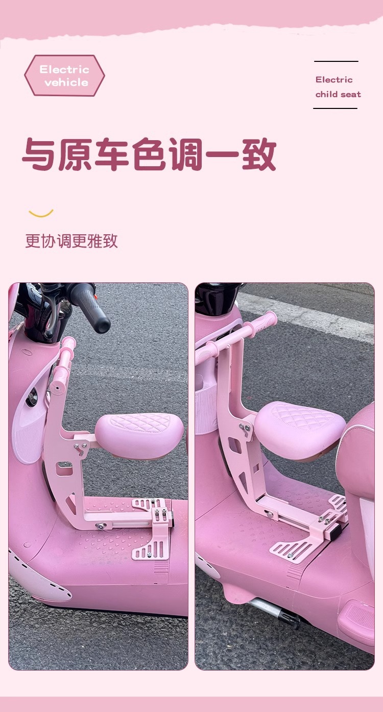 Yadi q50 child seat special crown energy electric car baby seat folding safety battery car front stool