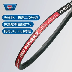 Alman Optibelt Red Power 3 Yüksək Effektivli Sənaye Üçbucaq Kəməri