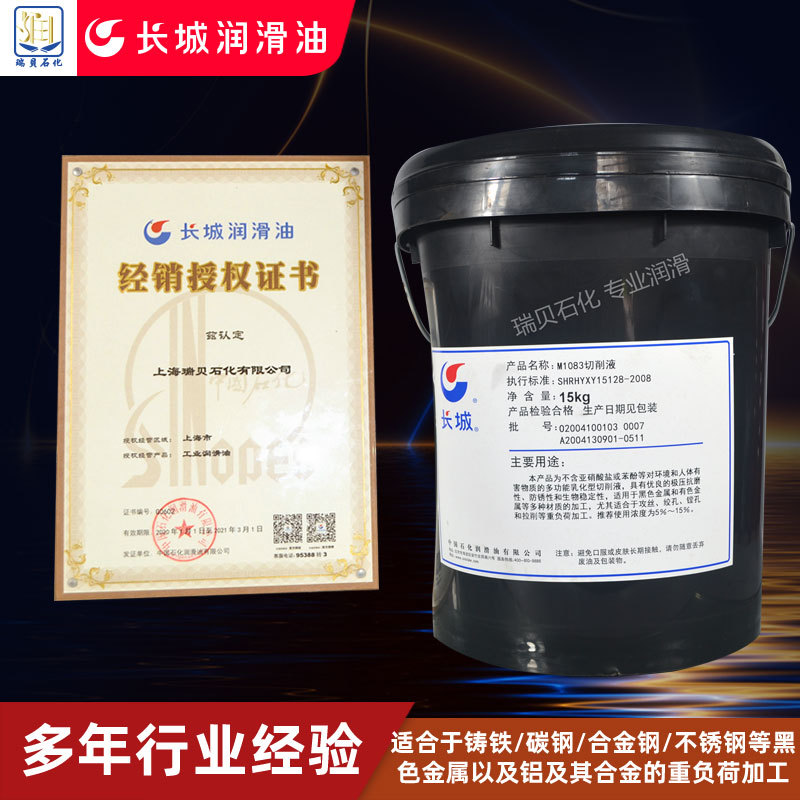 ���Ǽ�ѹ�黯��1083ͭ�Ͻ����Ͻ�����Һ1083Ͱװ15KG/170kg