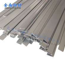 铝合金凵型槽 铝凹槽U型材 玻璃包边铝型材 等边槽铝切割切角加工