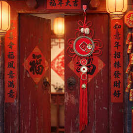马年中国结挂串大号装饰客厅门前挂件春节新年背景玄关平安结批发
