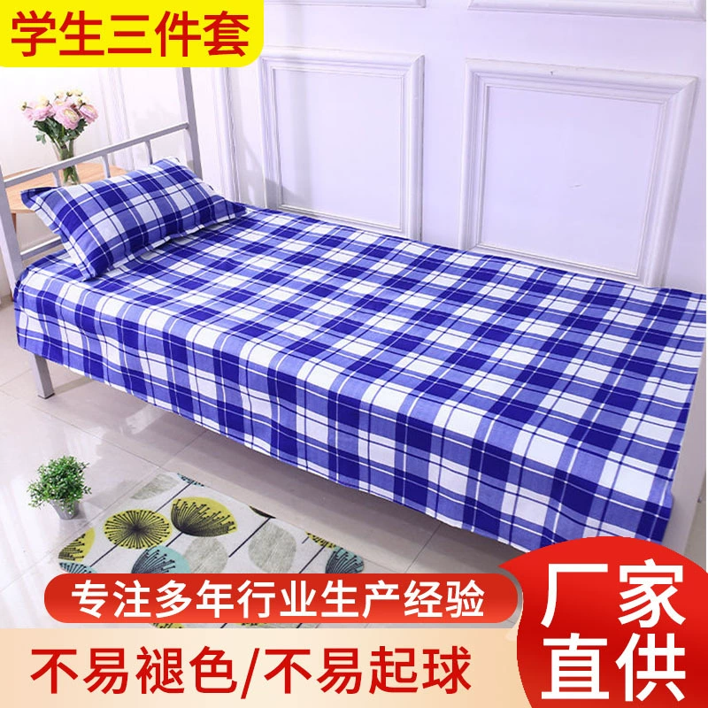 Student unit single blue and white plaid bed sheet quilt cover dormitory three-piece set 1.5m polyester bedding set