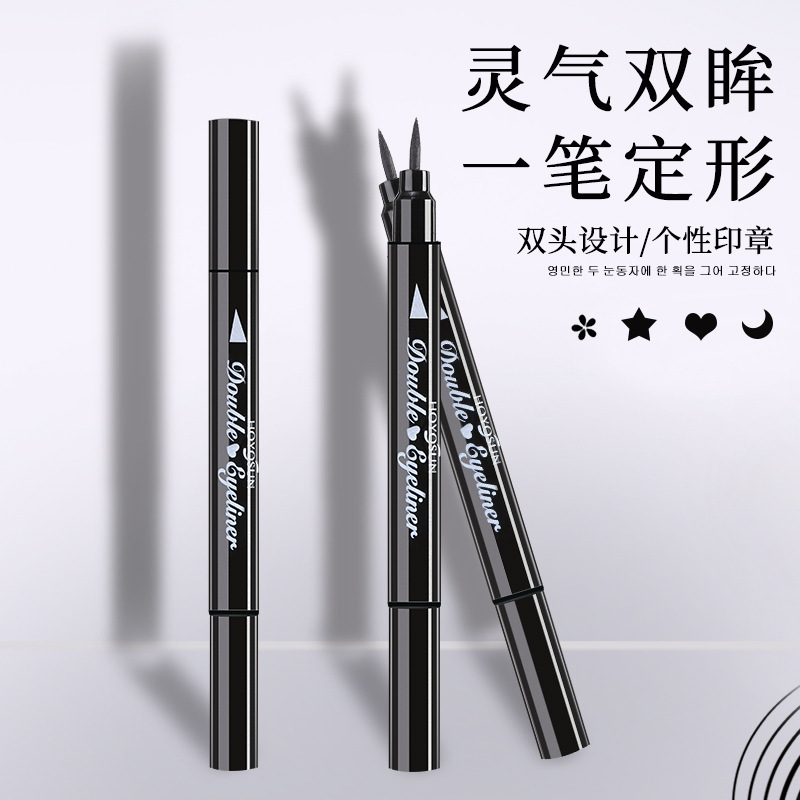 细头双头星星印章眼线笔酷黑液体防水防汗快干持久眼线液笔