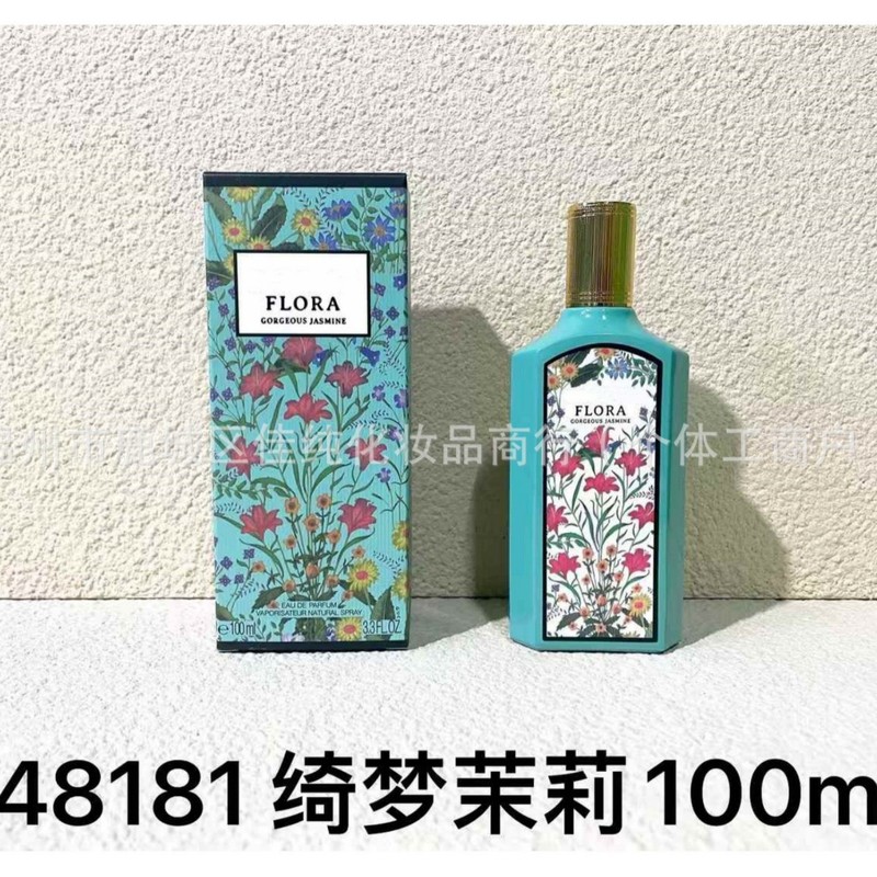 古香水100ml驰绮梦栀子花绮梦茉莉绮梦香草兰绮梦木兰花绮梦馥郁|undefined