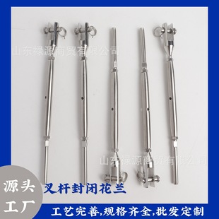Stainless steel 316 Japanese-style closed turnbuckle screw basket fork rod steel wire rope tightening Marine rigging accessories