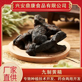花果茶;代用/养生茶;其他药食同源