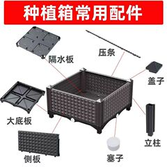 1 Planting Box Vegetable Pot Thick Large Family Balcony Rooftop Vegetable Planting Gadget Plastic Planter Garden Planting Box