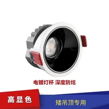 led������� Ƕ��ʽ�����컨�� ���ѣCOBխ߅Ͳ�����ßo�������@