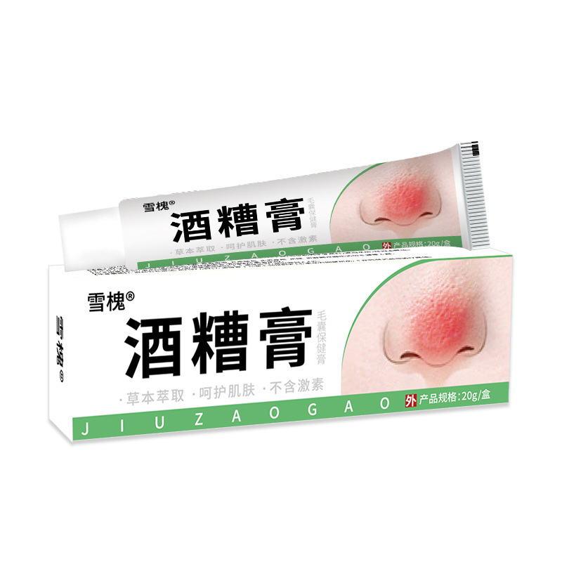 Xuehua ワインクリームイチゴ鼻除去にきび赤みシルク鼻ケア 2024 新ハーブ抗菌クリームにきびを除去|undefined