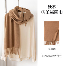 2025款纯色羊毛围巾女冬季羊毛披肩高级感情侣款wool流苏围巾