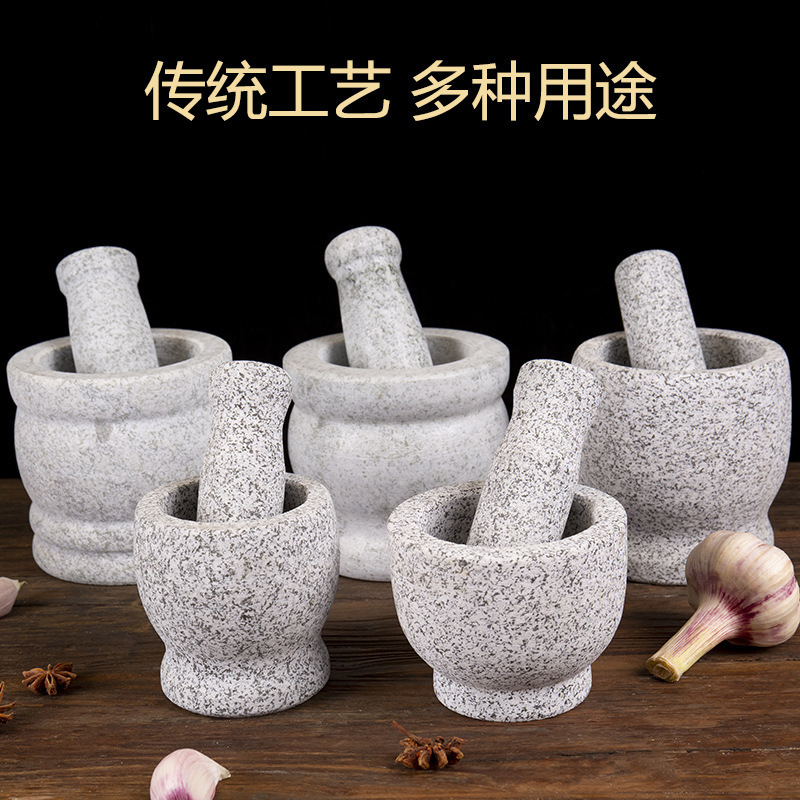 天然石臼蒜臼子捣蒜器捣药罐厨房家用剥蒜器研磨器蒜泥剥蒜捣碎器|undefined