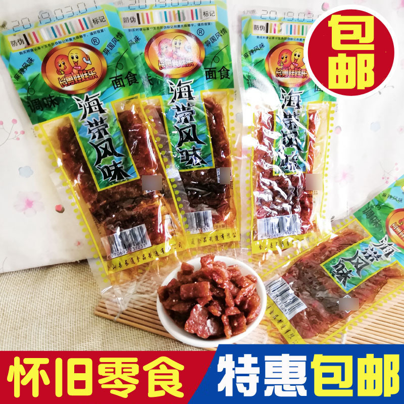 长勇娃娃乐日本海带风味16g*50袋辣条辣片麻辣调味小面筋制品零食