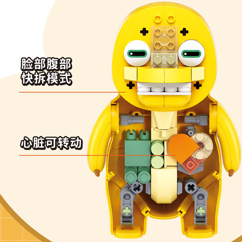 Small Luban B1230-32 Talking Little Dragon Officially Licensed Desk Display Assembly Building Block Trendy Figure Toy