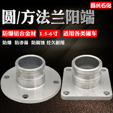 1.5��-6��F�ͷ��mꖶ��͹޲�܇ж�Ϳڷ��m�P���^���y���ΈA�η��m