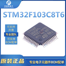 STM32F103C8T6/RET6/RBT6/R8T6/RCT6/VCT6/103ZET 6 ST�ⷨ�뵼��