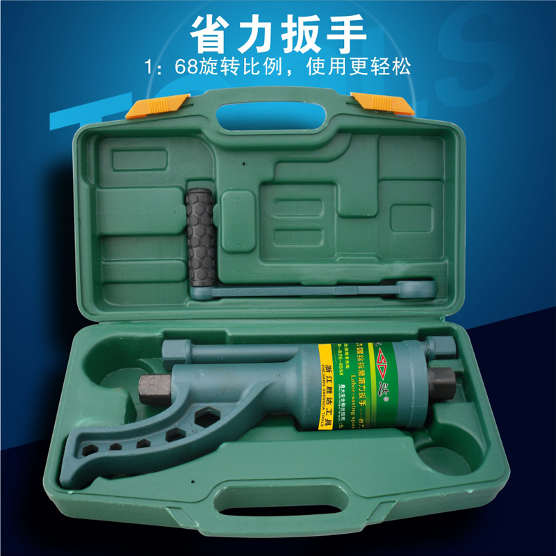 胜达1:68手动螺丝拆装 增力扳手 省力扳手轮胎拆装省力扳手工具