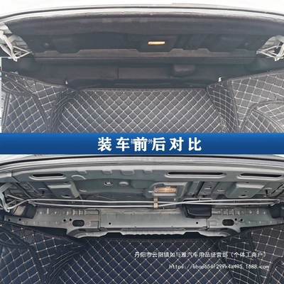 Suitable for 19-25 Toyota Car sound-absorbing cotton