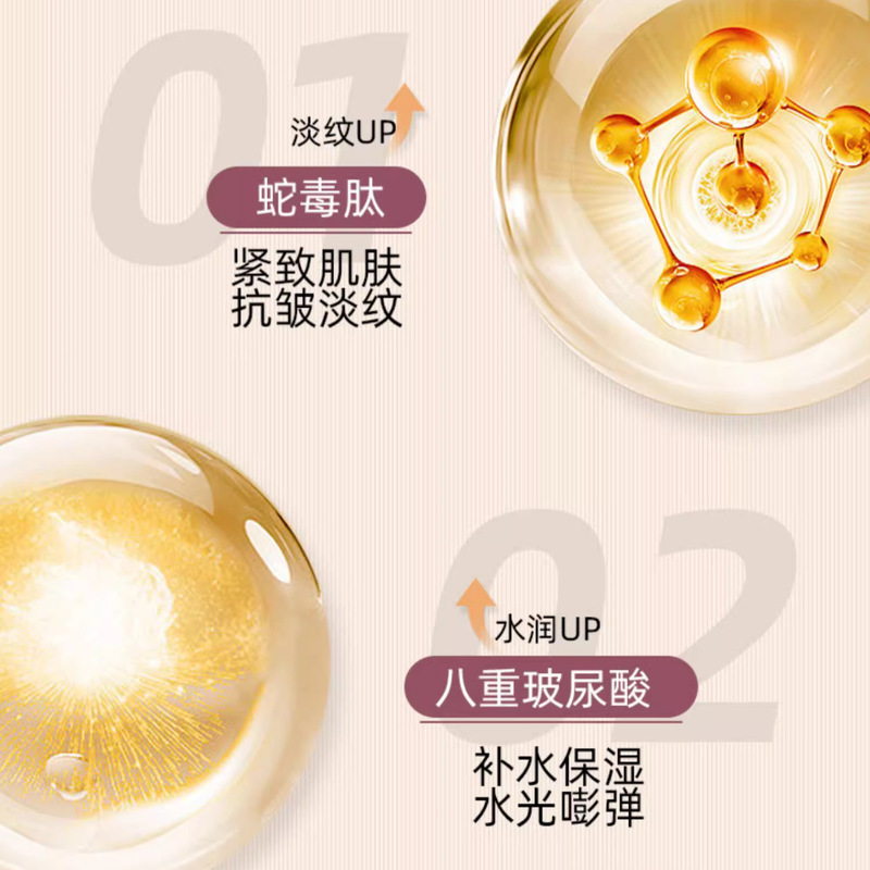 Qingyan 高麗人参ゴールド 6 ペプチド若返り引き締めエッセンス水分補給と保湿吸収しやすい卸売配送|undefined