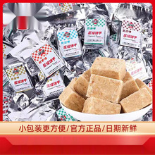 丽能压缩饼干多口味红枣花生葱油小包散装零食代餐饱腹户外粮葵凤