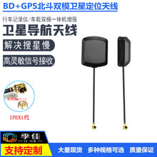 BD+GPS����һ��Դ�մ��쾀 ����GPS�pģ�l�Ƕ�λ܇�d�쾀����30DB