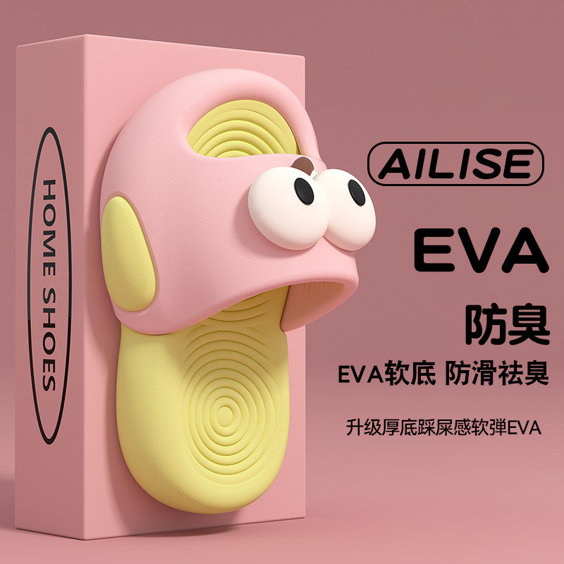子供用スリッパ男の子夏アウター 2025 新しい屋内ホーム厚底滑り止め防臭 EVA 男の子スリッパ|undefined