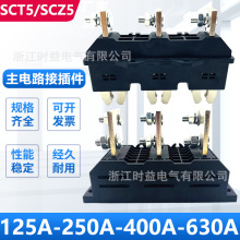 SCT5-B-3-125A 250A 400A 630A��ϙ����·�Ӳ���o������^��