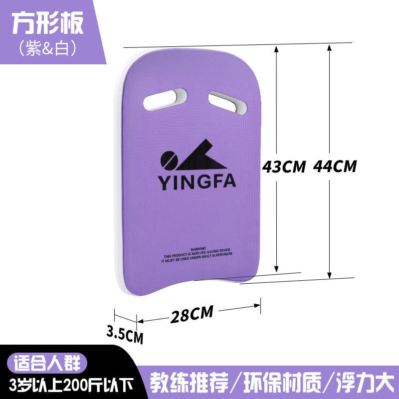 A5 구멍 사각 접시 보라색