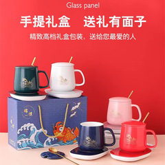 Ceramic Warm Cup Constant Temperature Warmer Heating Pad 55℃ Smart Insulated Milk Coffee Cup Business Gift Boxed Set
