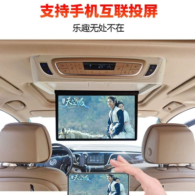 Control, Supports Mobile Phone — Car display