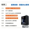 i5, 16GB, 240GB