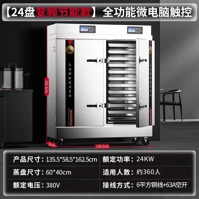 Dos puertas comerciales de dos puertas grandes comedor de arroz al vapor gas hotel 24 vapor automático arroz vapor vapor vapor